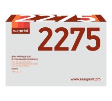 Easyprint DR-2275 Драм-юнит DB-2275 для Brother 2240/2250/7057/7060, 12К