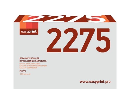 [Расходные материалы] Easyprint DR-2275 Драм-юнит DB-2275 для Brother 2240/2250/7057/7060, 12К