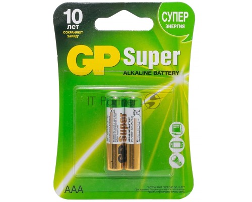 Батарейка GP AAA LR03 GP Super 24A, Alkaline (2шт.)