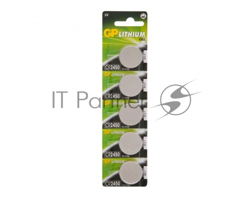 Батарея GP Lithium CR2450 (5шт)