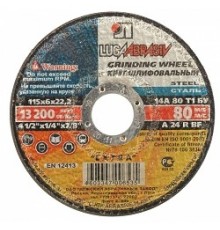 ЛУГА Круг шлифовальный абразивный  по металлу, 180х6х22,23мм [3650-180-06]