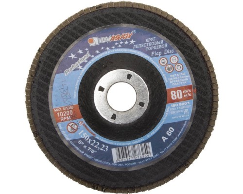 [ЛУГА] ЛУГА Круг лепестковый торцевой абразивный для шлифования, 150 х 22,23мм, зерно P60(A60) [3656-150-25]