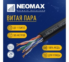 Кабель NEOMAX [NM10031] U/UTP cat.5е 4 пары (305 м) 0.51 мм (24 AWG) Медь, внешний, PE, черный;  Fluke Tested