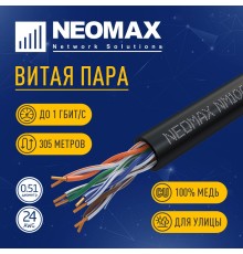 Кабель NEOMAX [NM10031] U/UTP cat.5е 4 пары (305 м) 0.51 мм (24 AWG) Медь, внешний, PE, черный;  Fluke Tested