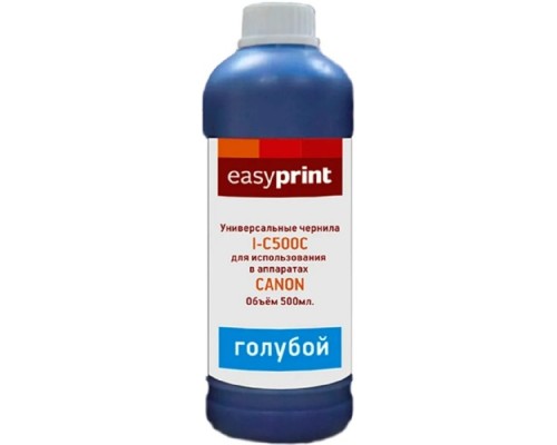 [Расходные материалы] Easyprint Чернила I-C500C универсальные для Canon (500мл.) голубой