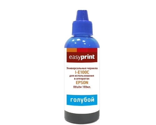 [Расходные материалы] Easyprint Чернила I-E100C универсальные для Epson L100/L110/L120/L1300/L800/L4150/L7160 (100мл.) голубой