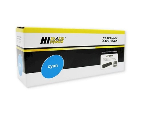[Расходные материалы] Hi-Black CF411X Картридж для HP CLJ M452DW/DN/NW/M477FDW/477DN/477FNW, C, 5K