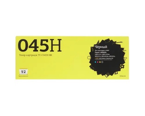 [Расходные материалы] T2 Cartridge 045H BK Картридж TC-C045H BK для Canon i-SENSYS LBP611Cn/613Cdw/MF631Cn/633Cdw/635Cx (2800 стр.) Черный, с чипом