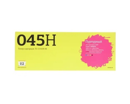 [Расходные материалы] T2 Cartridge 045H M Картридж TC-C045H M для Canon i-SENSYS LBP611Cn/613Cdw/MF631Cn/633Cdw/635Cx  (2200 стр.) Пурпурный, с чипом