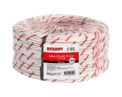 [Кабель для монтажа системы охранной и пожарной сиг] Rexant (01-4931) Кабель КПСнг(А)-FRLSLTx 1x2x0,75мм  REXANT (200м)