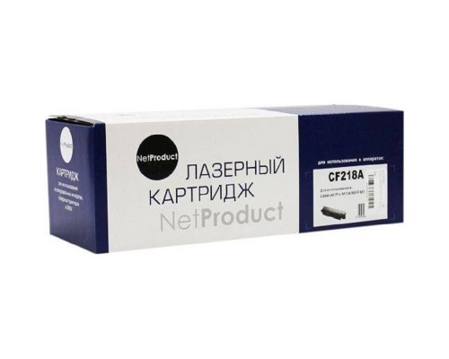 [Расходные материалы] NetProduct CF218A Тонер-картридж для HP LaserJet Pro M104/MFP M132, 1,4K, С ЧИПОМ