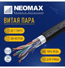 Кабель NEOMAX [NM20031] F/UTP cat.5e 4 пары (305 м) 0.52 мм (24 AWG) Медь, внешний, PE, черный;  Fluke Tested