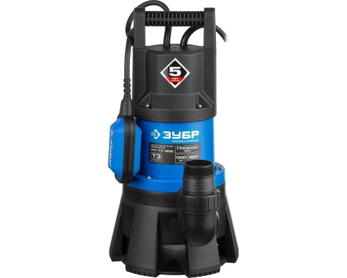 [Бензоинструмент] ЗУБР Профессионал [НПГ-Т3-1300] Насос Т3 погружной { дренаж. для грязной воды (d частиц до 35мм), 1300Вт,пропуск способн 420л/мин,напор 11м,провод 10м }