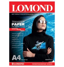 LOMOND 0808421 Бумага  A4 термотрансферная для темных тканей , 10 листов 