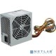 Блок питания FSP 450W (QD450) v.2.3, P.PFC, fan 12 cm