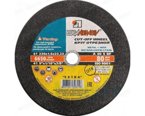 [ЛУГА] ЛУГА [3612-230-1.6] Круг отрезной по металлу, 230x1,6x22,2мм, 