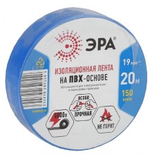 ЭРА C0036539 ПВХ-изолента 19ммх20м синяя  [043553]