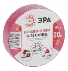 ЭРА C0036541 ПВХ-изолента 19ммх20м красная [043577]