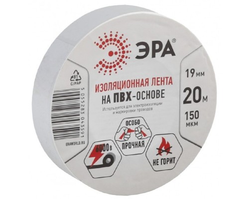 [ЭРА, Rexant Изолента] ЭРА C0036542 ПВХ-изолента 19ммх20м белая [043591]
