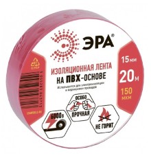ЭРА C0036550 ПВХ-изолента 15ммх20м красная  [043713]