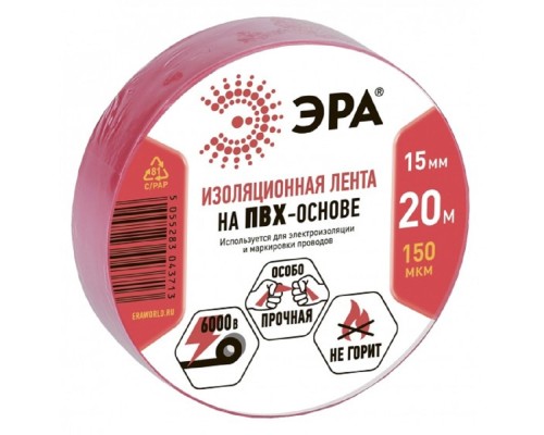 [ЭРА, Rexant Изолента] ЭРА C0036550 ПВХ-изолента 15ммх20м красная  [043713]