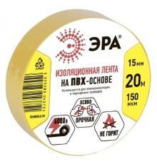 ЭРА C0036547 ПВХ-изолента 15ммх20м желтая  [043751]
