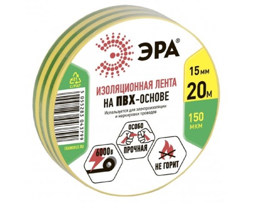 [ЭРА, Rexant Изолента] ЭРА C0036548 ПВХ-изолента 15ммх20м желто-зеленая  [043799]