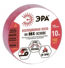 ЭРА C0036556 ПВХ-изолента 15ммх10м красная  [043850]