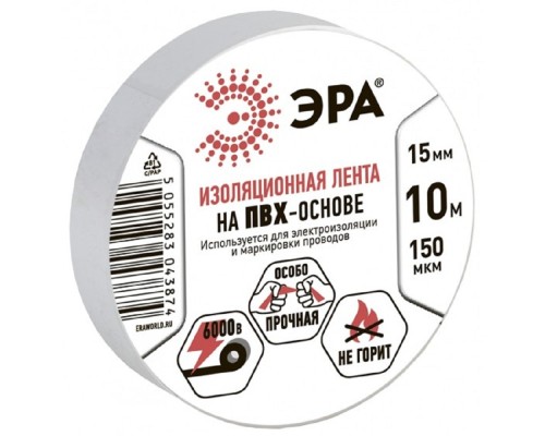 [ЭРА, Rexant Изолента] ЭРА C0036553 ПВХ-изолента 15ммх10м белая  [043874]