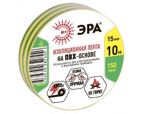 [ЭРА, Rexant Изолента] ЭРА C0036559 ПВХ-изолента 15ммх10м желто-зеленая  [043935]
