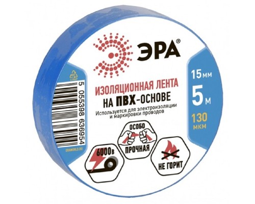[ЭРА, Rexant Изолента] ЭРА C0045274 ПВХ-изолента 15ммх5м синяя