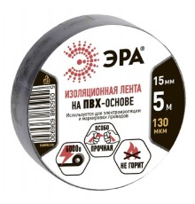 ЭРА C0045275 ПВХ-изолента 13-15ммх5м черная (636930)