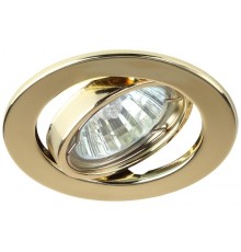 Эра C0043806 ST2A GD Светильник штампованный поворотный MR16,12V/220V, 50W золото