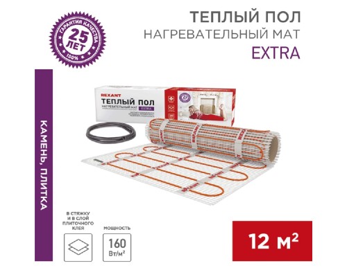 [Rexant Теплый пол и терморегуляторы] Rexant 51-0524 Теплый пол (нагревательный МАТ) Extra, площадь12,0 м2 (0,5 х 24,0 метров), 1920Вт, (двух жильный)