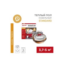 Rexant 51-0515-3 Теплый пол RND -40-600 (600Вт/40м/ S обогрева, м2: 3,7-5,0) (двух жильный) 
