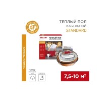 Rexant 51-0518-3 Теплый пол RND -80-1200 (1200Вт/80м/ S обогрева, м2: 7,5-10,0) (двух жильный)