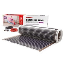 Rexant 51-0502-4 Пленочный теплый пол RXM 220  1,5 м2  /0,5 х 3 м/ 330 Вт