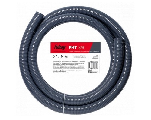 [Пневматическое оборудование] FUBAG Шланг для мотопомпы FHT 2/8 напорно-всасывающий Fubag  2