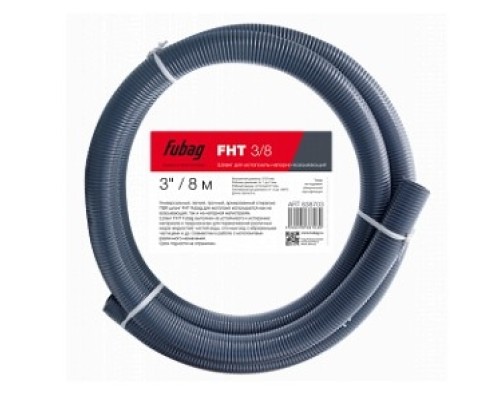 [Пневматическое оборудование] FUBAG Шланг для мотопомпы FHT 3/8 напорно-всасывающий Fubag  3
