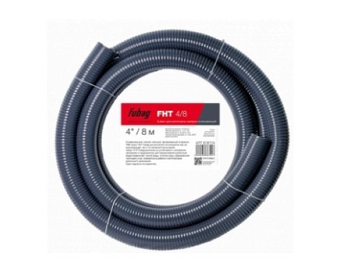 [Пневматическое оборудование] FUBAG Шланг для мотопомпы FHT 4/8 напорно-всасывающий Fubag  4