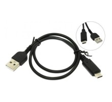 Exegate EX272345RUS Кабель USB 2.0 A-->USB 3.1 (Type-C) 0.5m
