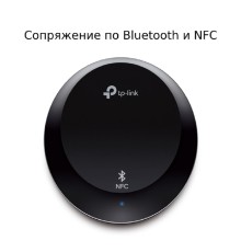 TP-Link HA100 Музыкальный Bluetooth-ресивер