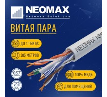 Кабель NEOMAX [NM10601] U/UTP cat.6 4 пары (305 м) 0.57 мм (23 AWG) Медь, PVC;  Fluke Tested