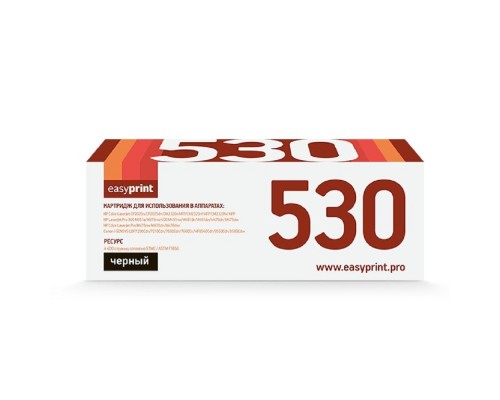[Расходные материалы] EasyPrint CC530A/410X/380X Картридж LH-530 U для HP CLJ CP2025/M451/M476/LBP7200Cdn 718Bk (4400 стр.) черный, с чипом