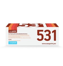 EasyPrint CC531A/411A/381A Картридж LH-531A U для HP CLJ CP2025/M451/M476/LBP7200Cdn 718C (2900 стр.) голубой, с чипом