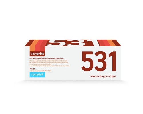 [Расходные материалы] EasyPrint CC531A/411A/381A Картридж LH-531A U для HP CLJ CP2025/M451/M476/LBP7200Cdn 718C (2900 стр.) голубой, с чипом