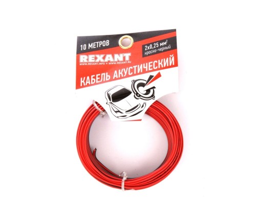 [Акустический кабель] Rexant 01-6101-3-10  Кабель акустический, ШВПМ 2х0.25 мм2, красно-черный, 10 м.  