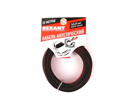 [Акустический кабель] Rexant 01-6101-3-20  Кабель акустический, ШВПМ 2х0.25 мм2, красно-черный, 20 м.  