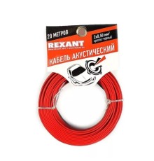 Rexant 01-6103-3-20  Кабель акустический, ШВПМ 2х0.50 мм2, красно-черный, 20 м.  