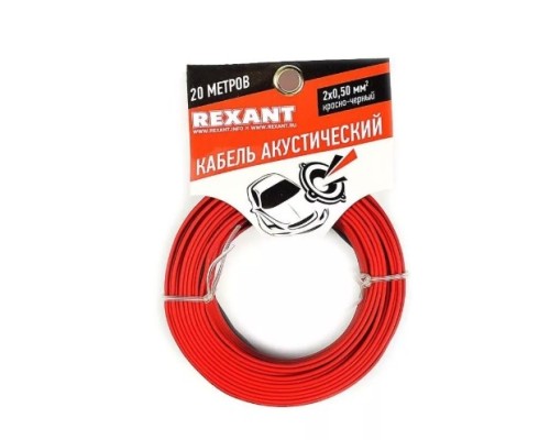[Акустический кабель] Rexant 01-6103-3-20  Кабель акустический, ШВПМ 2х0.50 мм2, красно-черный, 20 м.  
